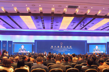 第六届香山论坛选用TAIDEN会议系统