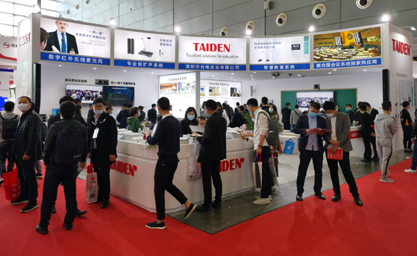 ISE 2020完美收官 TAIDEN载誉而归